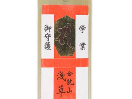 Sensoji Temple Good Luck in Academics Amulet For Sale