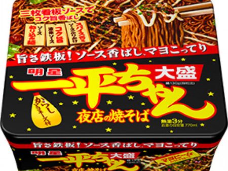 Myojo Ippei-chan Yakisoba For Cheap