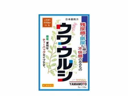 YAMAMOTO KANPO Uva Ursi Tea Online Hot Sale