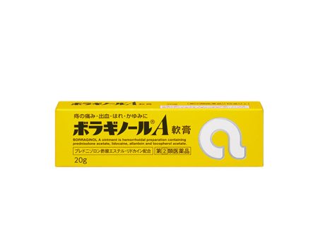 Amato Borraginol Hemmorhoid Ointment on Sale