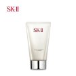 SK-II Facial Treatment Cleanser For Cheap