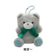 WIND BREAKER Pictibea Mascot Plush Online Hot Sale