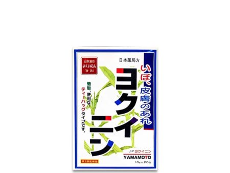 YAMAMOTO KANPO Pearl Barley Tea 10 g x 20 pcs on Sale