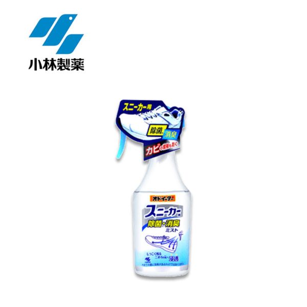 KOBAYASHI Odor-eater for Sneakers Antibacterial Deodorizing Spray Online now