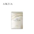 AXXZIA Beauty Force Airy Face Mask 7pcs Sale