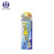 Tampei Hamorin Fluoride Care Grape Flavored Toothpaste Discount