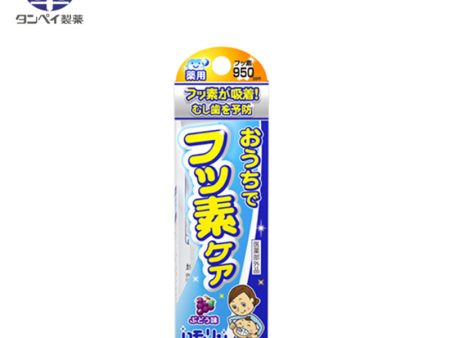 Tampei Hamorin Fluoride Care Grape Flavored Toothpaste Discount