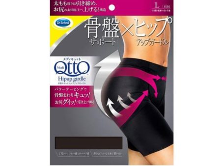 Dr. Scholl Pelvic Support and Butt Lifting Shorts Discount