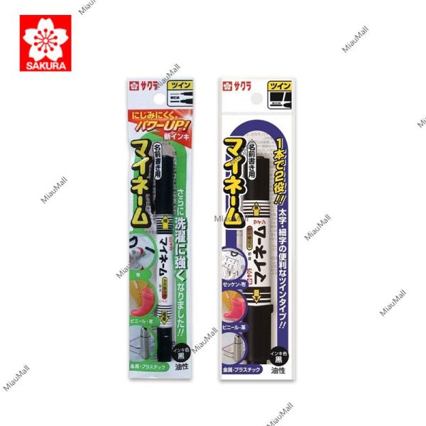 Sakura  My Name  Double-Sided Marker Pen (Thick   Thin) Cheap