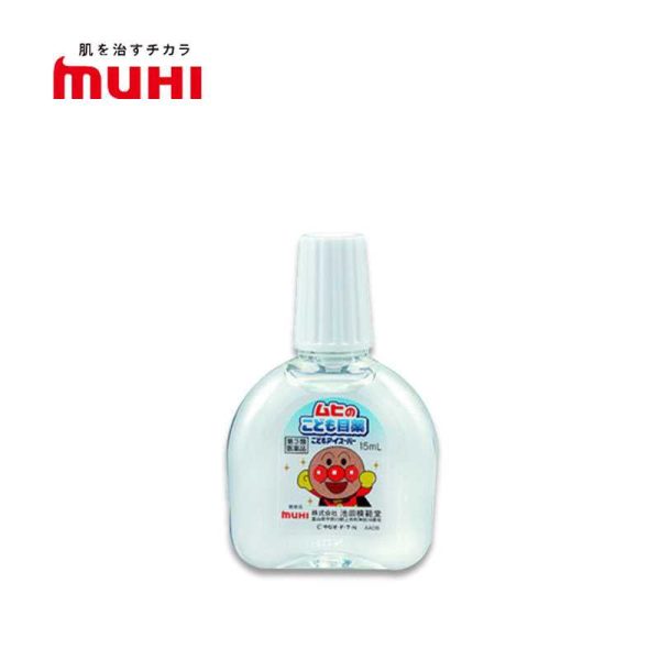 MUHI Child Eye Super Eye Drops for Kids Online