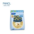 FANCL Multivitamin Supplement for Men (50s+) Sale