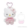 Sanrio - Hello Kitty Plush Keychain    Nurse Pink , Blue For Cheap