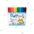 Sakura Washable Color Markers Discount