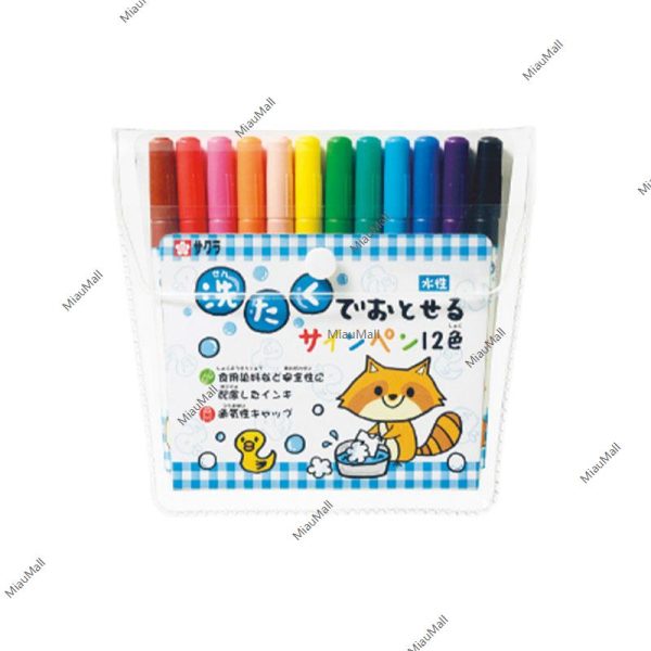 Sakura Washable Color Markers Discount