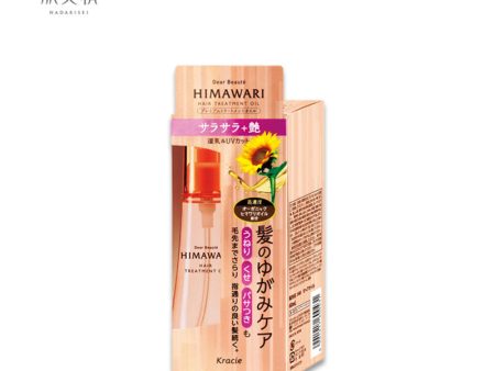 KRACIE Dear Beauté HIMAWARI Premium Treatment Oil (Silky) For Sale