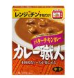 Glico Curry Series Curry Blocks Online Sale