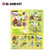 RE-MENT MOOMIN Happy Garden Blind Box Figure (Random 1 of 8) Discount