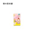 NAKAMURA Foot Relaxation Sheet Hot on Sale