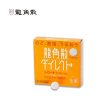 RYUKAKUSAN Direct Mango-Flavored Lozenges on Sale