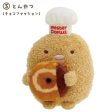 SAN-X Mr. Donut × Sumikko Gurashi Plush Blind Box Hot on Sale