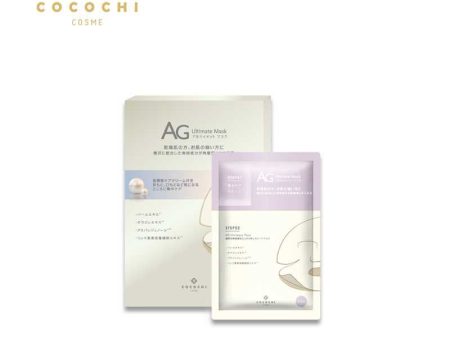 COCOCHI AG Ultimate Akoya Pearl Mask Online Hot Sale