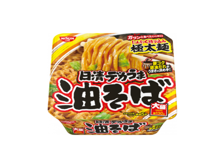 Nissin Large and Delicious Abura Soba For Cheap