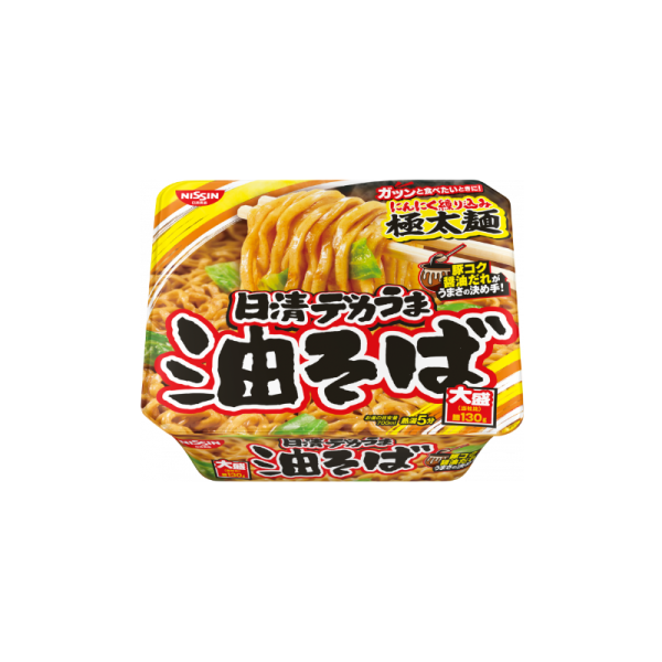 Nissin Large and Delicious Abura Soba For Cheap