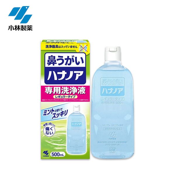 KOBAYASHI Hananoa Special Nose Cleaning Solution Supply