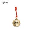 Sensoji Temple Gold Dragon Lucky Bell Cheap