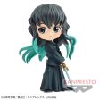 BANDAI Q Posket Demon Slayer: Kimetsu no Yaiba Muichiro Tokito Figure Online now