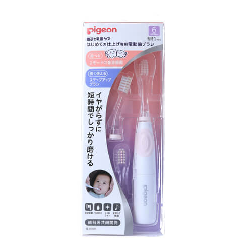 Pigeon Electric Toothbrush for Baby s First Teeth Online