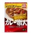 Glico Curry Series Curry Blocks Online Sale