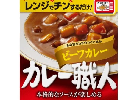 Glico Curry Series Curry Blocks Online Sale