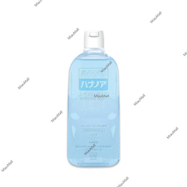 KOBAYASHI Hananoa Special Nose Cleaning Solution Supply