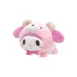 Sanrio Stuffed Plush Toy (S)    Baby Bear Diaper Discount