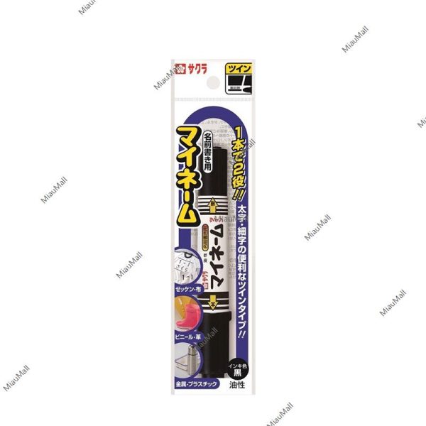 Sakura  My Name  Double-Sided Marker Pen (Thick   Thin) Cheap