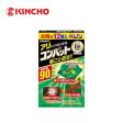 KINCHO Combat Ant Insecticide For Sale