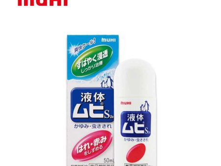 MUHI Anti-Itch Cream For Cheap