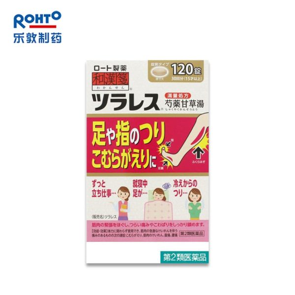 Rohto Tsuraresu Muscle Cramp Medicine For Discount