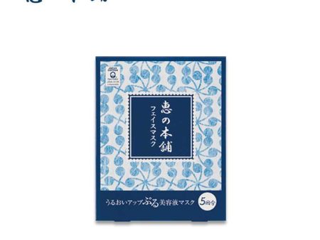 Megumi no Honpo Moist Face Mask Online Hot Sale