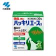 KOBAYASHI Hakkiri Ace Headache Medicine on Sale