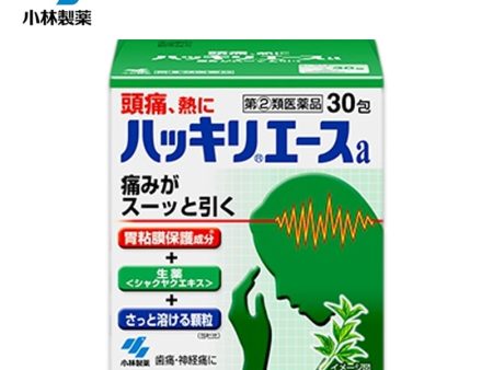 KOBAYASHI Hakkiri Ace Headache Medicine on Sale