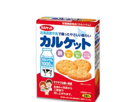 Mr. Ito Calcuit Cookies Cheap