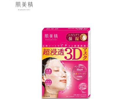 KRACIE Hadabisei Concentrated 3D Collagen Mask Sale