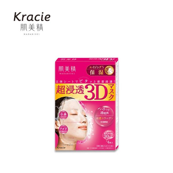 KRACIE Hadabisei Concentrated 3D Collagen Mask Sale