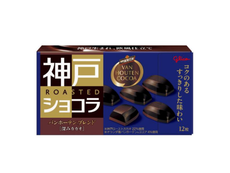 Glico Kobe Roasted Chocolat Van Houten Blend Dark Cacao Chocolate Supply