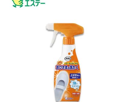 S.T. Mr. Suns Cleaning Shoe Cleaner Fashion