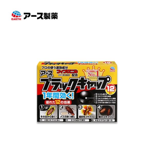 EARTH Black Cap Insecticide Online