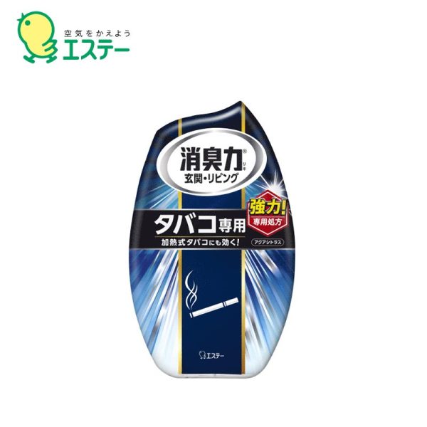 S.T. Deodorizing Air Freshener for Rooms and Tobacco    Aqua Citrus Scent Online Hot Sale