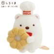 SAN-X Mr. Donut × Sumikko Gurashi Plush Blind Box Hot on Sale